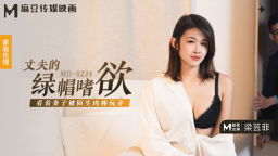 [Xvideos] – MD0224-Chồng muốn được vợ cắm sừng